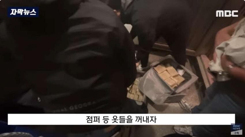 창고에 보관하고 있던 현금 68억원 도난 사건.jpg_9.jpg