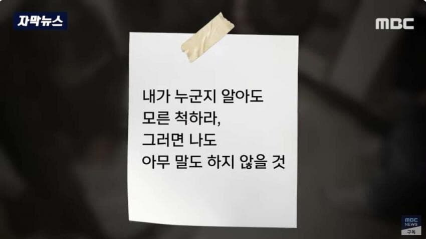 창고에 보관하고 있던 현금 68억원 도난 사건.jpg_22.jpg