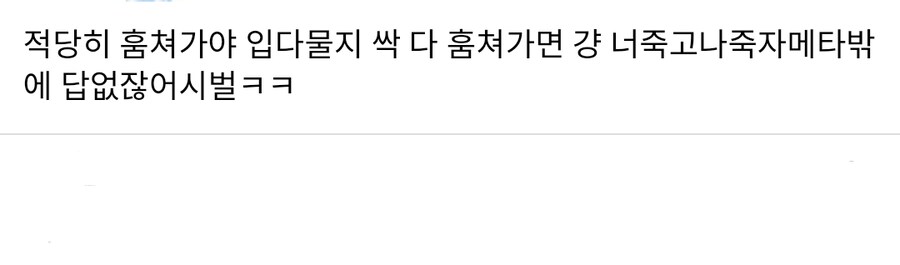 창고에 보관하고 있던 현금 68억원 도난 사건.jpg_31.jpg