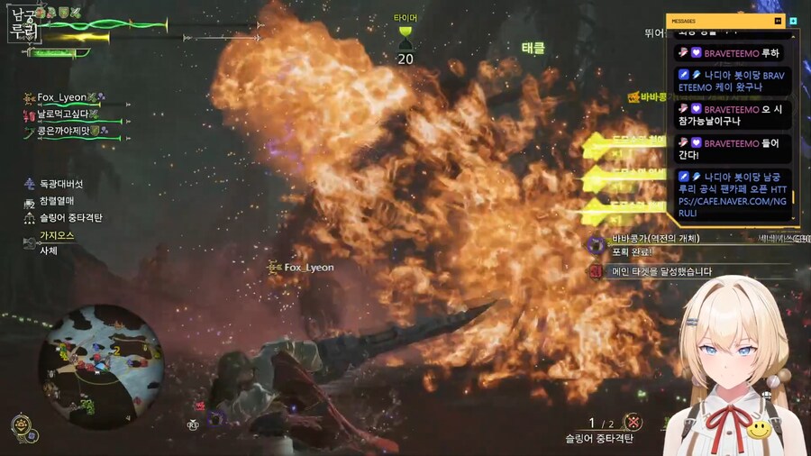 버튜버)남궁루리 마망의 몬헌 와일드 밀렵_1.png