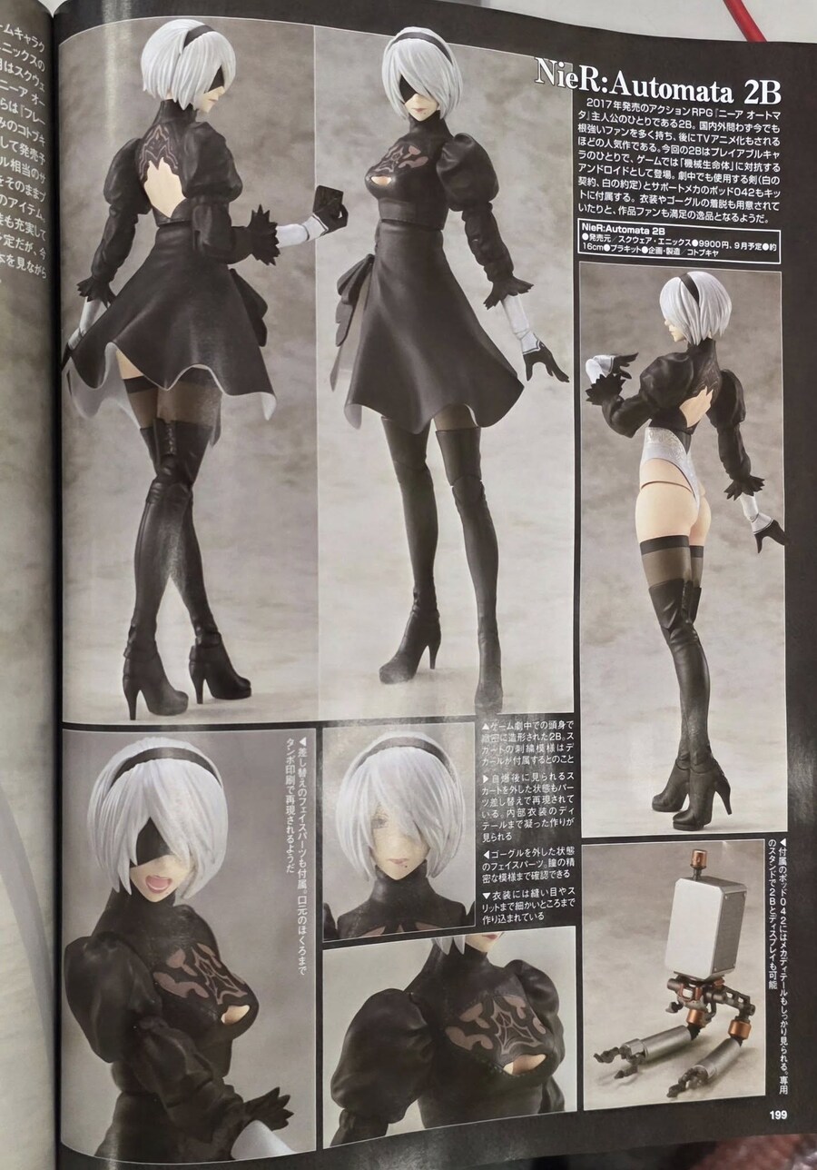 [스퀘어에닉스] 니어:오토마타 - 2B 하비재팬 5월호 게재본_2.jpg