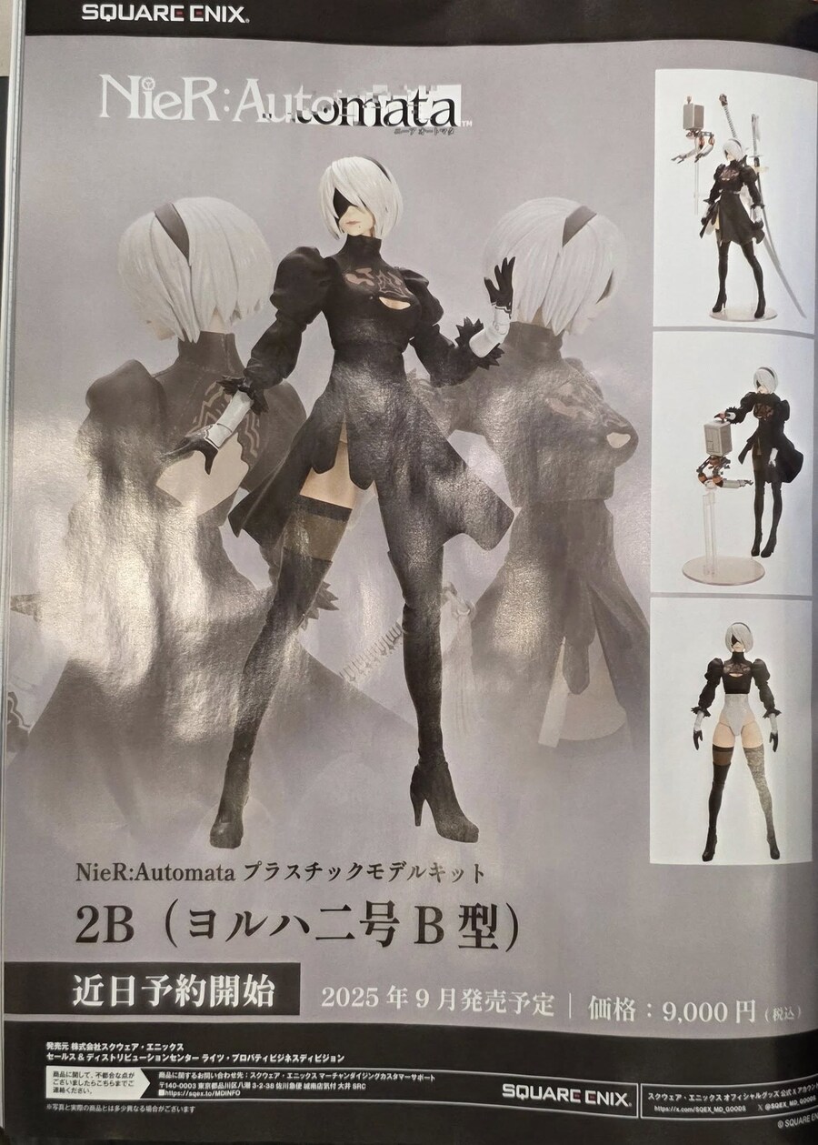 [스퀘어에닉스] 니어:오토마타 - 2B 하비재팬 5월호 게재본_3.jpg