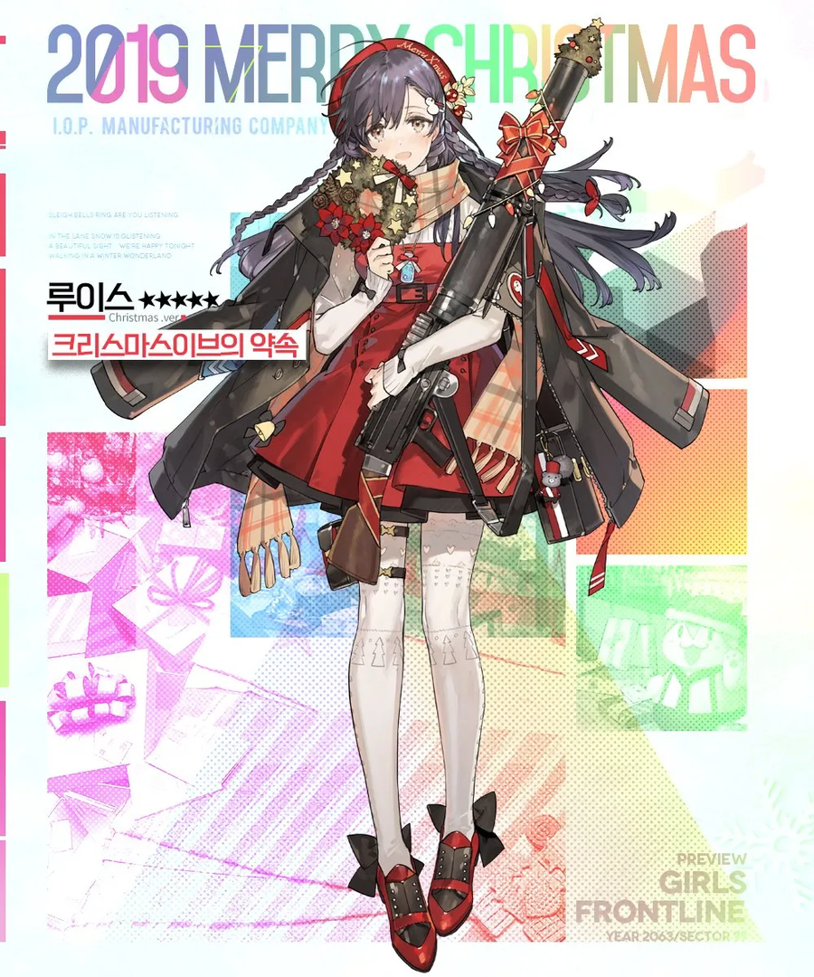 후방주의 소전 일러레 근황_2.webp