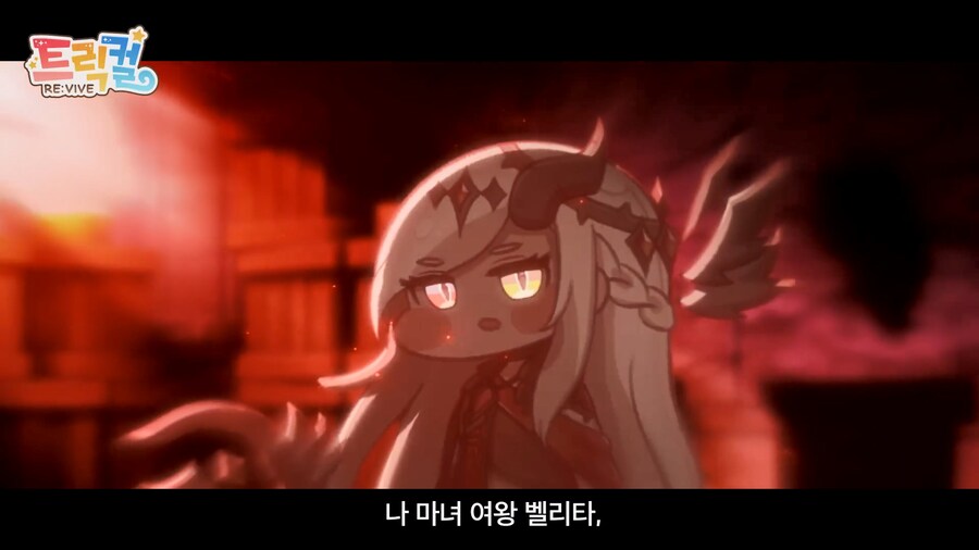 트릭컬) 이거 의외로 주인공 일행이 패배하는 거 아님?_6.jpg