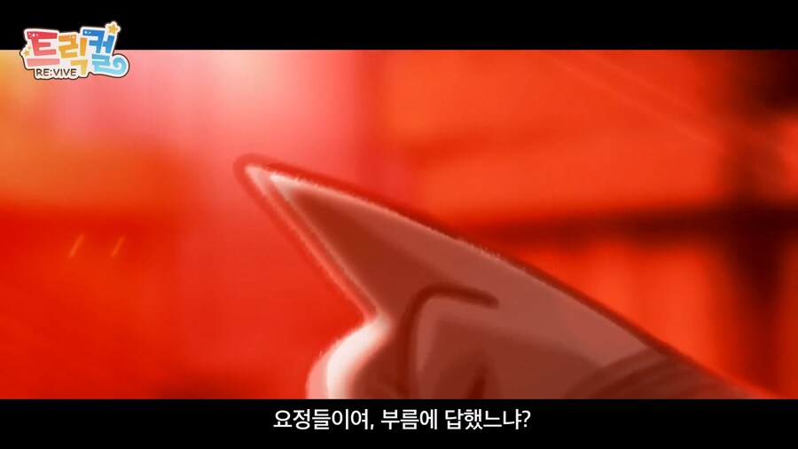 트릭컬) 이거 의외로 주인공 일행이 패배하는 거 아님?_14.jpg