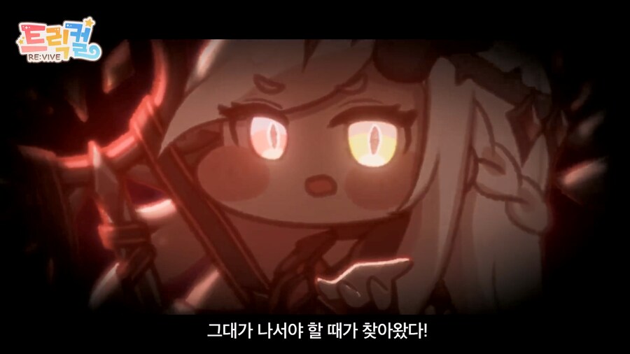 트릭컬) 이거 의외로 주인공 일행이 패배하는 거 아님?_38.jpg