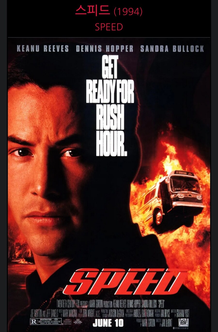 대체 1994년에 뭔 일이 있었는데?_8.jpg