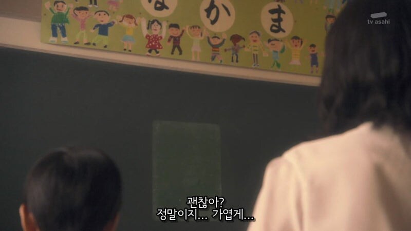 고용주 대신에 초등학생들 분쟁을 해결하러 간 가정부_3.jpg