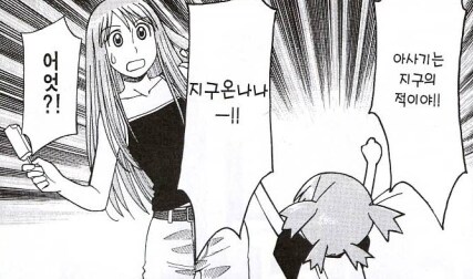 현재 이상기후의 원인_1.png