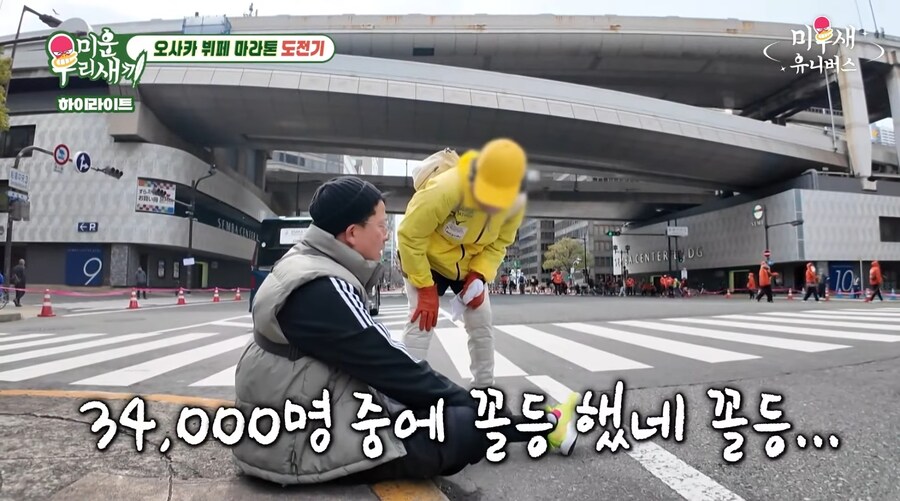 개그맨 김준호 해외에서 마라톤 1등 달성.jpg_3.jpg