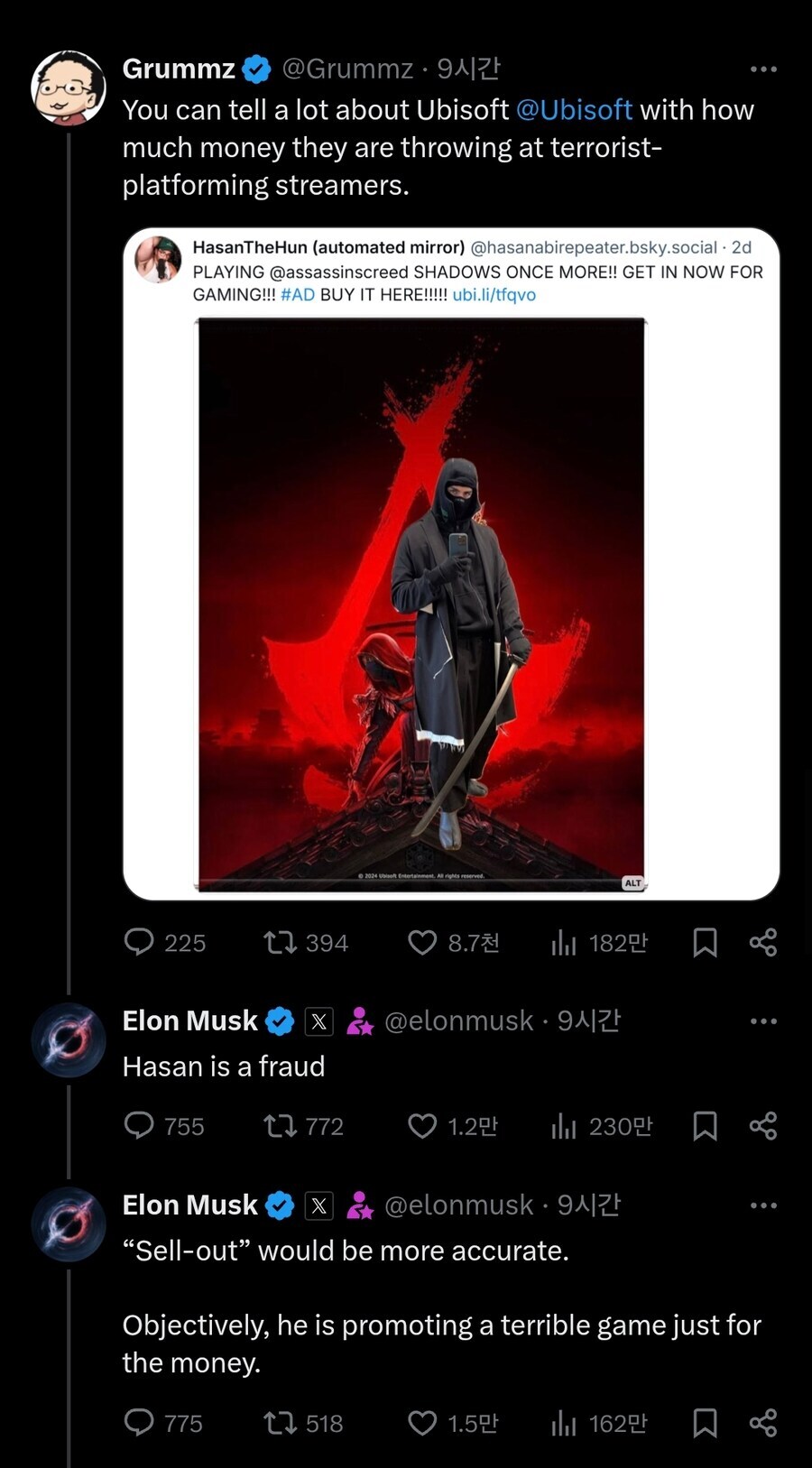 해외에서 어크 공계가 머스크 촌철살인한거로 난리인데_1.jpg