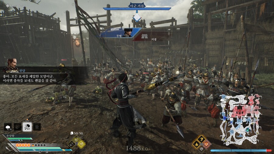 [진삼오리진] 이것이 손오의 결속이다(절망편)_8.jpg