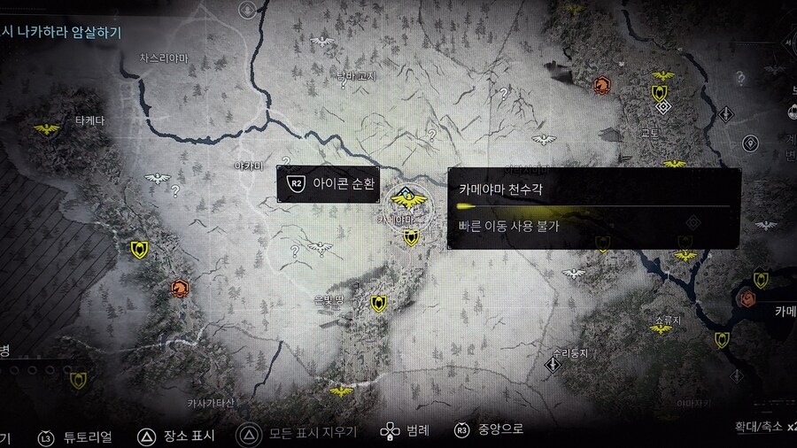 전설 경갑 "잠복용 하인 코소데" 획득장소_1.jpg