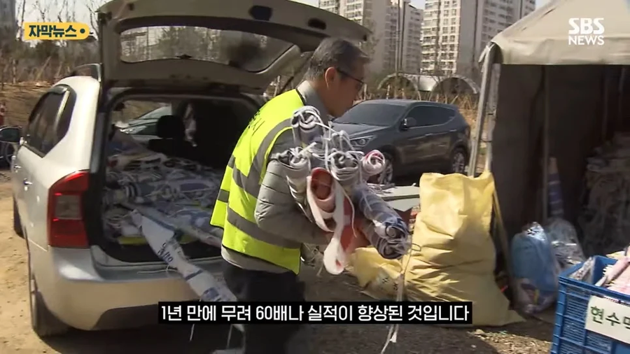 용인시의 불법현수막 철거하는 방법_7.webp