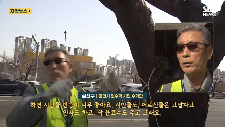 용인시의 불법현수막 철거하는 방법_14.webp