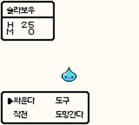 드래곤퀘스트 몬스터즈 테리의 원더랜드 GBC 한글패치 배포_7.png