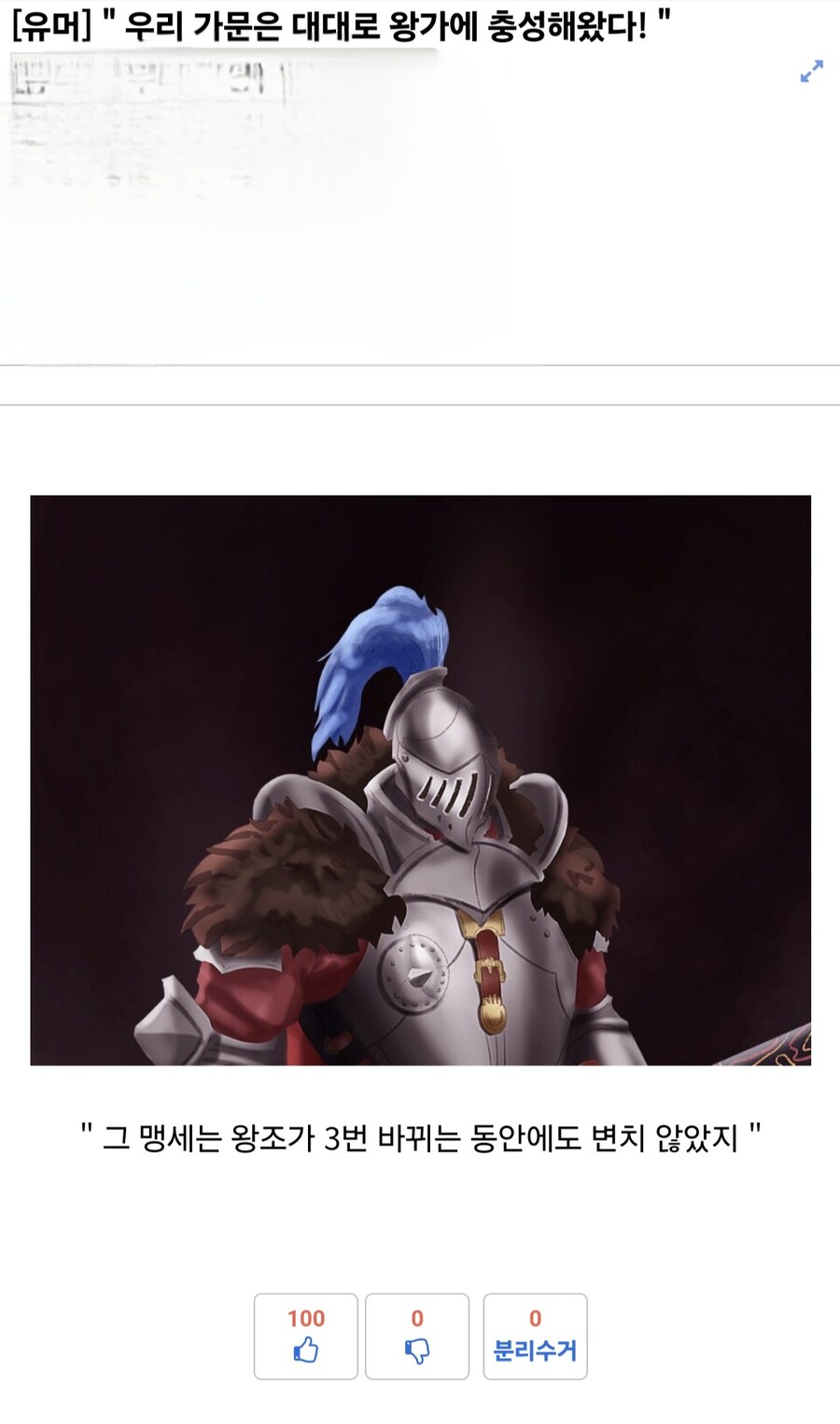 대대로 왕가에 충성한 가문_1.jpg