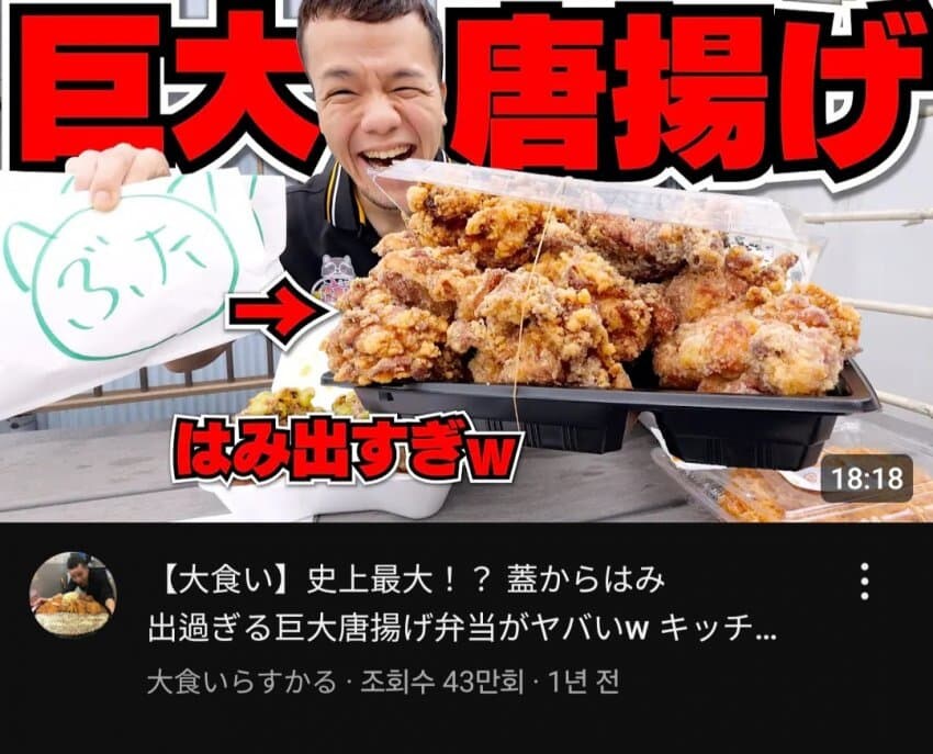 뚜열치의 원조 일본도시락.jpg_3.jpg