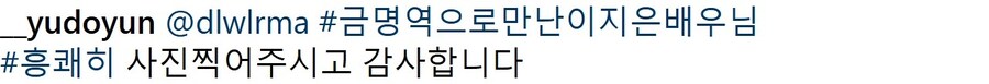 아역배우 유도윤군 인스타그램_5.jpg