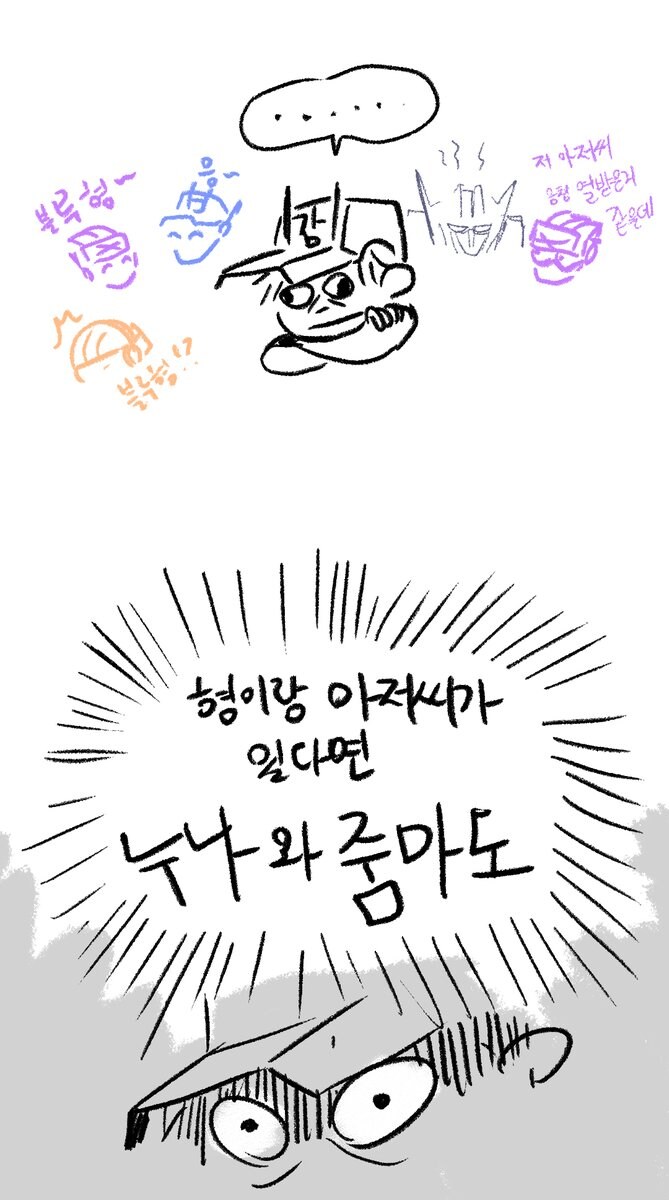 메탈카드봇) 개쩌는 로봇 스카이 갤럽의 제작비화!_2.jpg