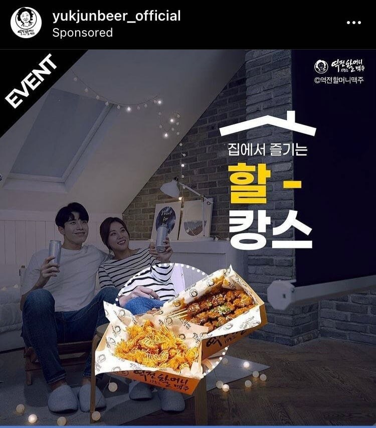 술집 광고 레전드.jpg_1.jpg