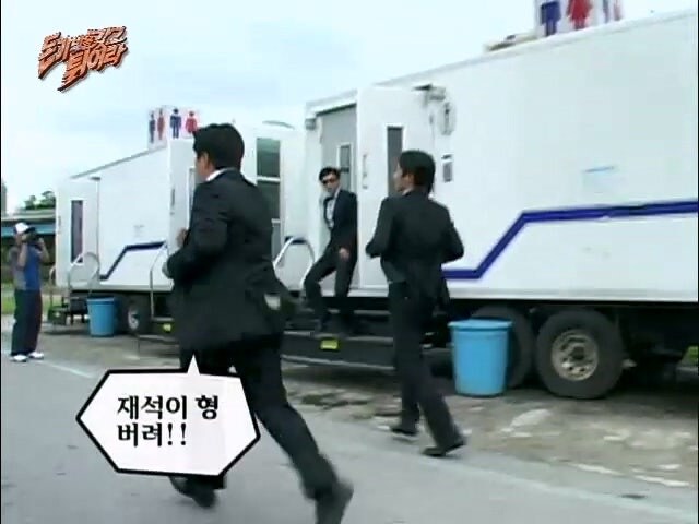정형돈이 무한도전 추격전에서 보여준 유재석 뒷통수 치기_9.jpg