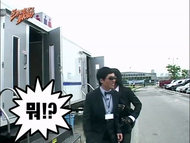 정형돈이 무한도전 추격전에서 보여준 유재석 뒷통수 치기_11.jpg