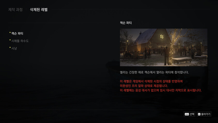 뉴스/겜툰_19.jpg