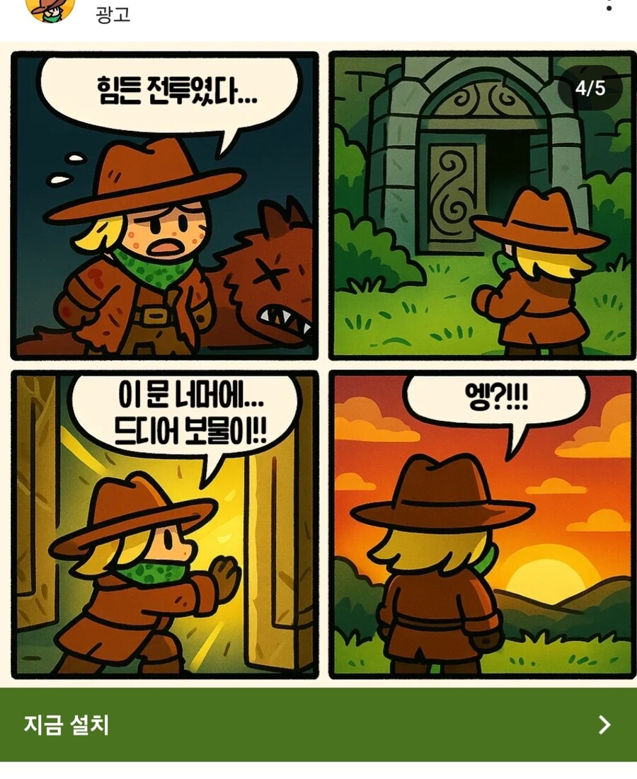 AI)와 벌써 광고를뽑네 ㅋㅋㅋㅋ_3.jpg