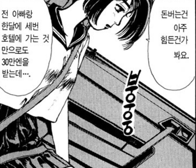 작가: 주인공에게 어울리는 완벽한 히로인을 주겠다.jpg_1.jpg