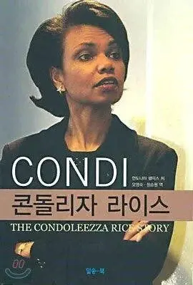 이크! 옥수수를 돌렸더니 쌀이 되었어요!! .jpgif_1.webp