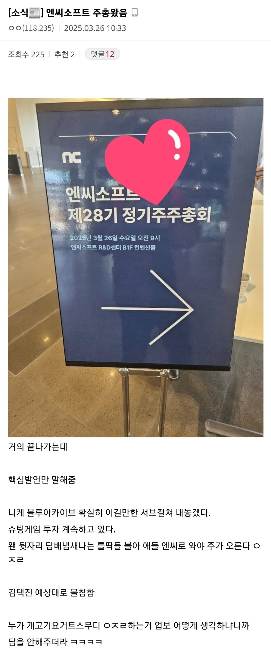 개고기 탕후루 발표회 후기_1.jpg