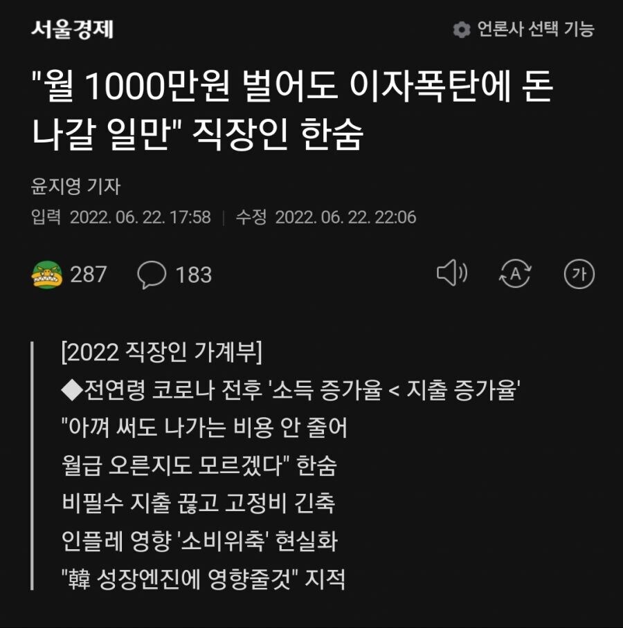 월1000만원 벌어도 가난하게 되는 이유.jpg_1.jpg