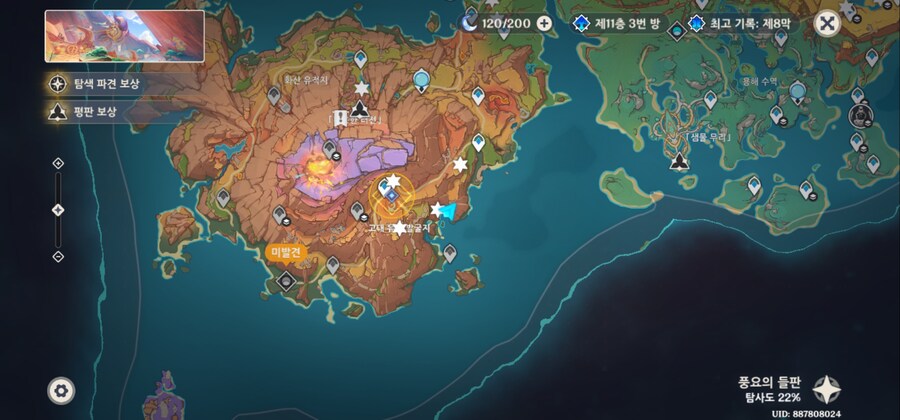 나타 신규 지방전설 레지_1.jpg