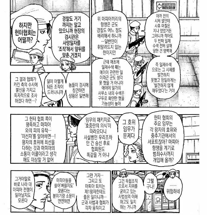 문해력 그거 만화 읽어도 늘어나는거 아냐?_1.jpg