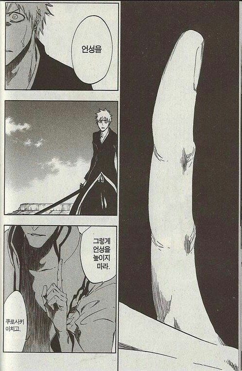 문해력 그거 만화 읽어도 늘어나는거 아냐?_2.jpg