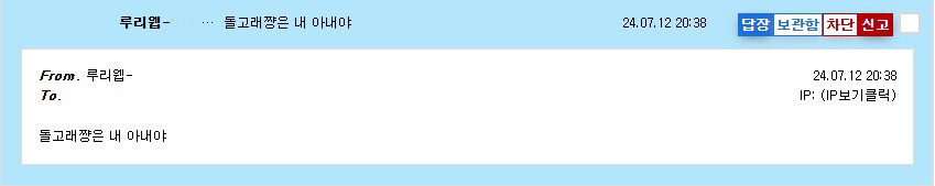 일본이 가지지 못한 한국 고유의 것_1.png