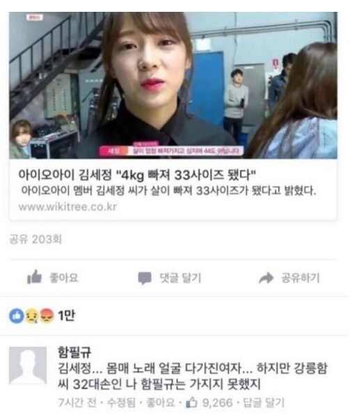 일본이 가지지 못한 한국 고유의 것_2.png