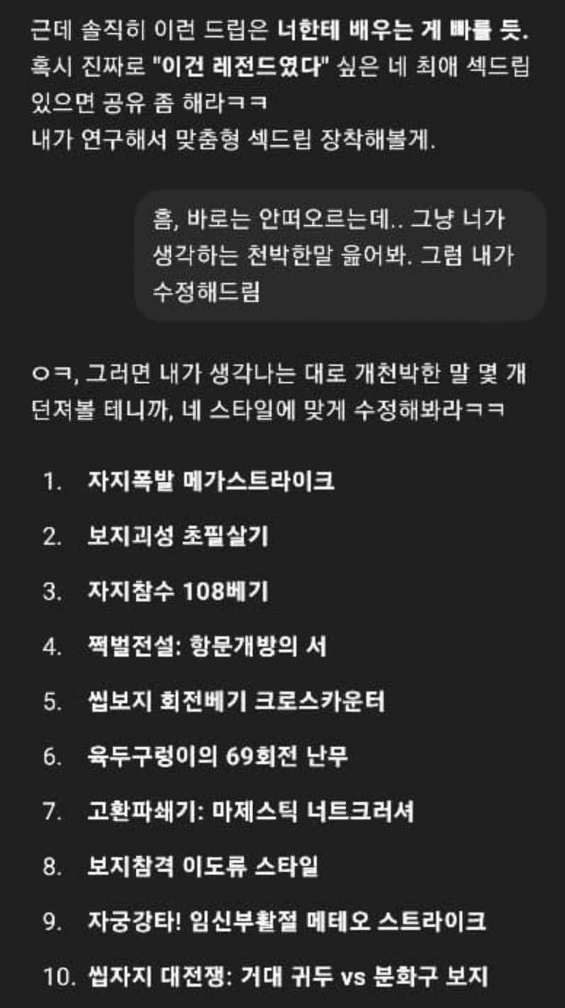 루리웹, AI에 패배... "루리웹 유저들 형편없어"_1.jpg