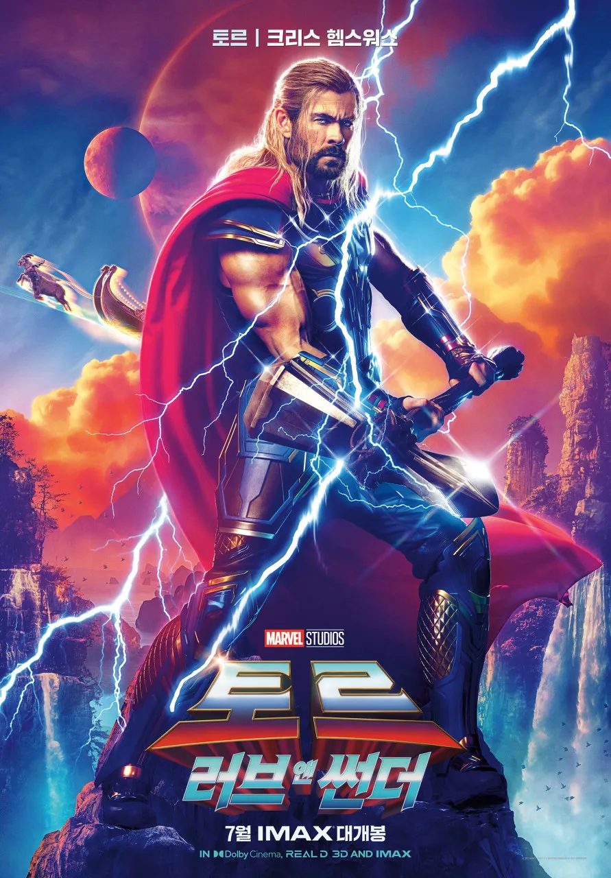 MCU) 현재 라인업(최종)_1.webp