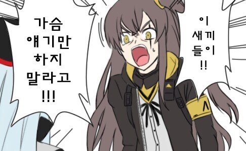 흐음, 왜 그러지? 신 없는 자여_1.jpg