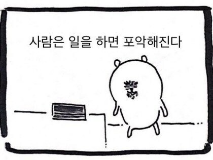 크아아아아악._3.jpg