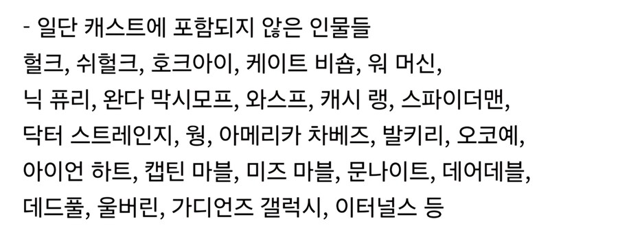 MCU) 원조 엑스맨들이?!_3.jpg