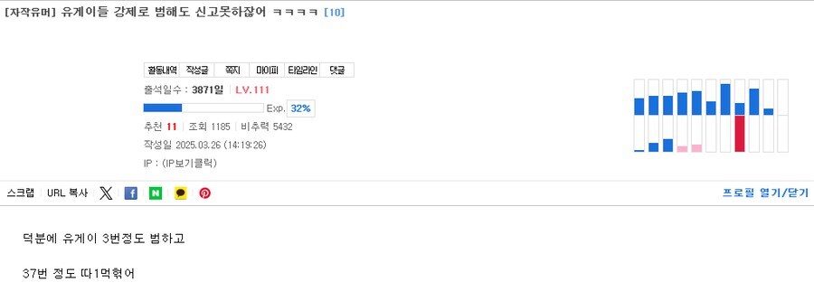 가성비 십창난 유게이_1.jpg