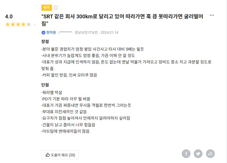 트릭컬) 애초 비교할때 트릭컬를 예시로 두지마._1.png