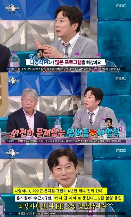 신서유기) 결국 케간세 가나보네 ㅋㅋ_1.jpg