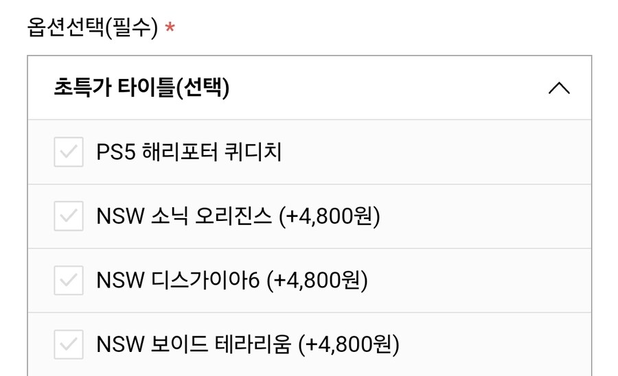 [비콘몰] ps 스위치 타이틀 할인/ 가격 다양_2.jpg