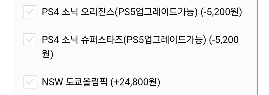 [비콘몰] ps 스위치 타이틀 할인/ 가격 다양_3.jpg