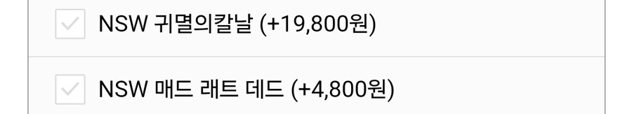 [비콘몰] ps 스위치 타이틀 할인/ 가격 다양_4.jpg