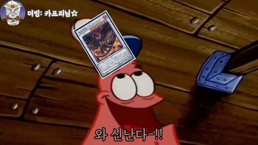 ??? :쮸인님 저놈들은 용족이에요_5.png